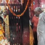 Maa Ahorva Bhavani