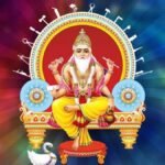 Vishwakarma Puja 2026