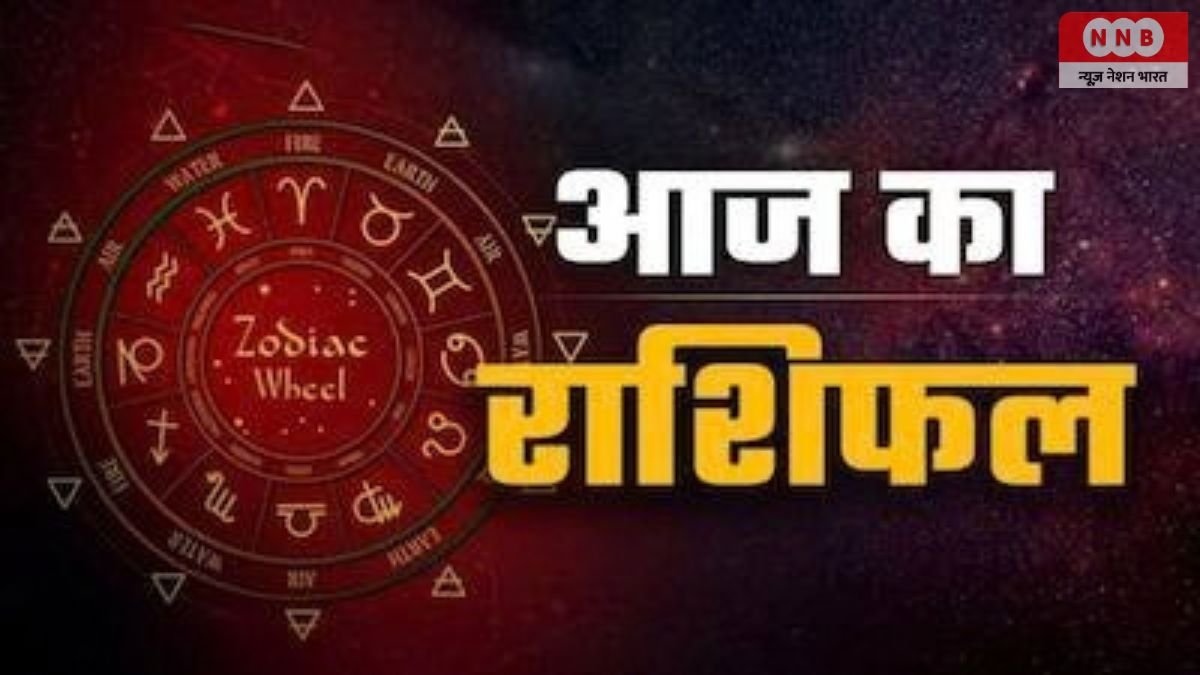 Aaj Ka Rashifal 19 September 2026: शनिवार को चमकेगा इन राशियों का भाग्य, जानें करियर और धन का हाल 1 Aaj Ka Rashifal