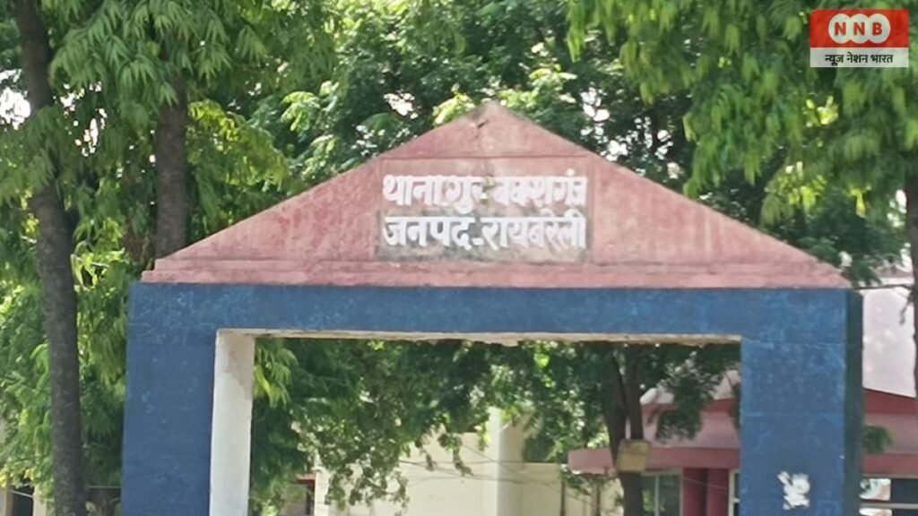 Raebareli