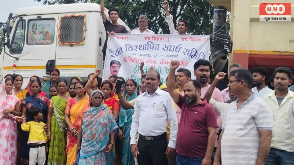 Bokaro Thermal