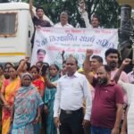 Bokaro Thermal