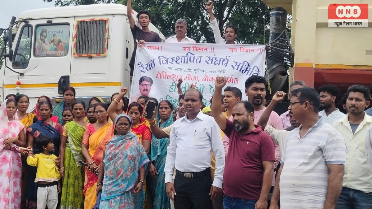 Bokaro Thermal