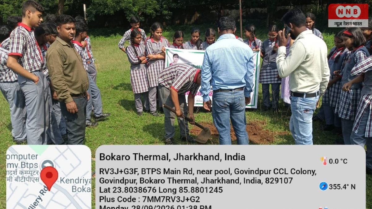 Bokaro Thermal