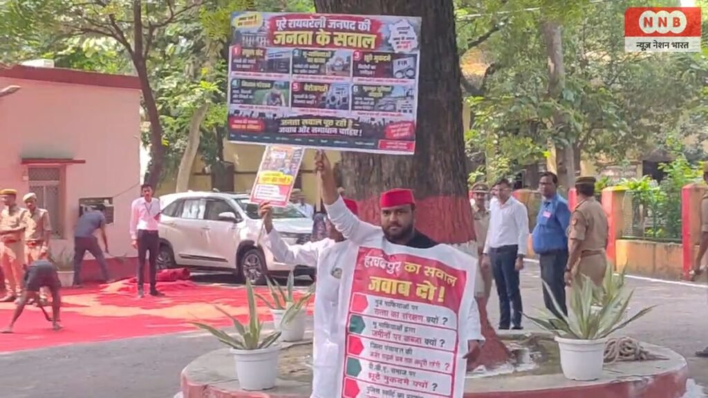 Raebareli