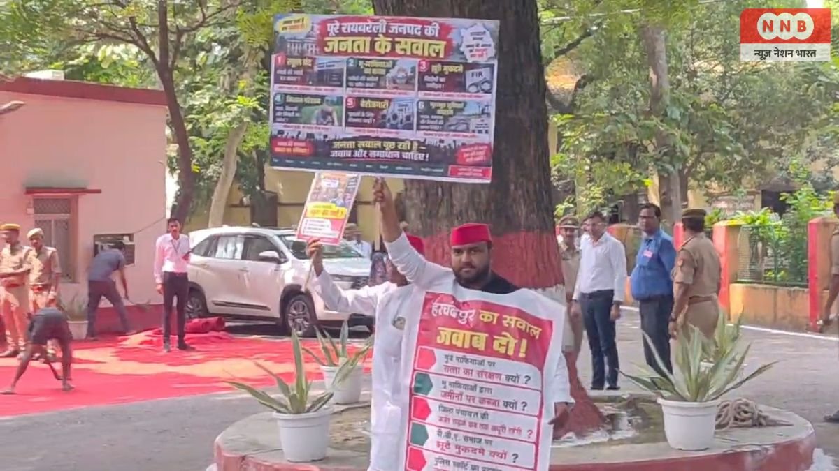 Raebareli