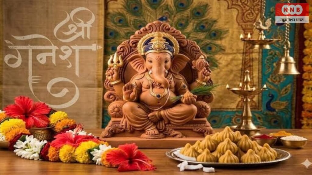 Ganesh Chaturthi 2026