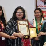 Sahitya Bhushan Award 2026