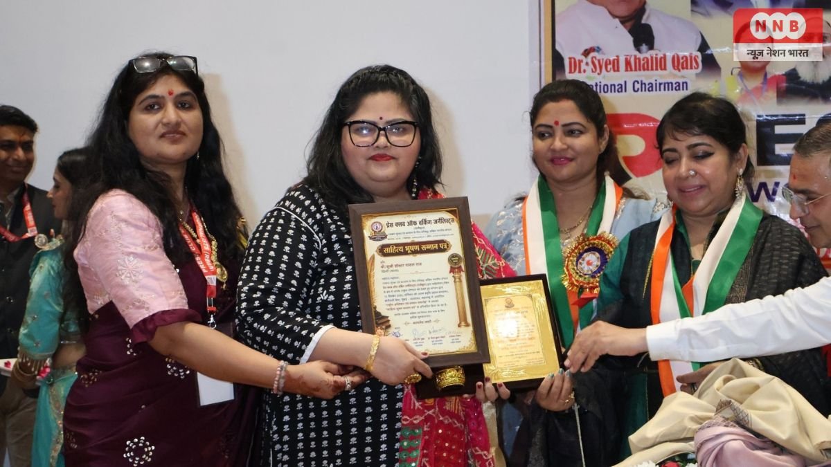 Sahitya Bhushan Award 2026