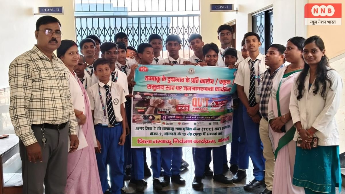 Bokaro