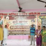 Bahraich