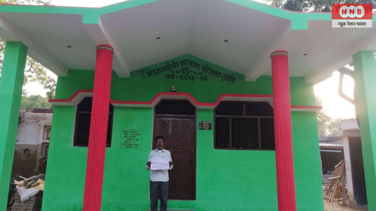 PM Awas Yojana