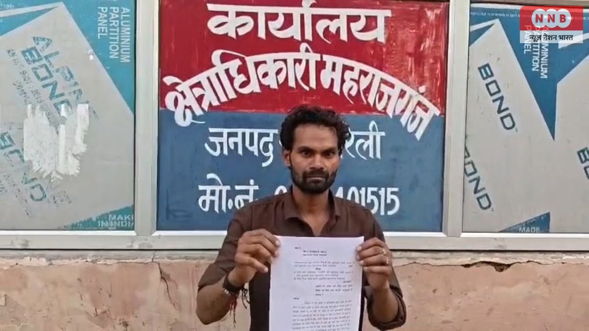 Raebareli