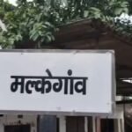 Raebareli