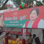 Raebareli