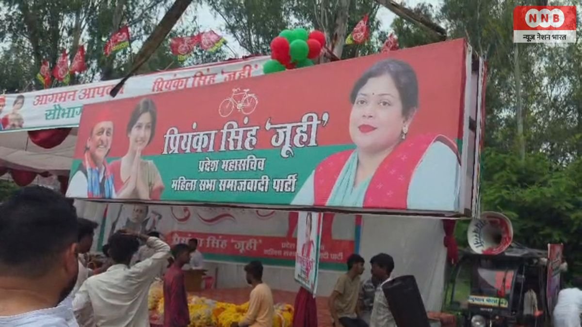 Raebareli