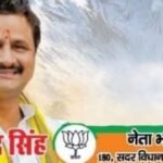 Raebareli