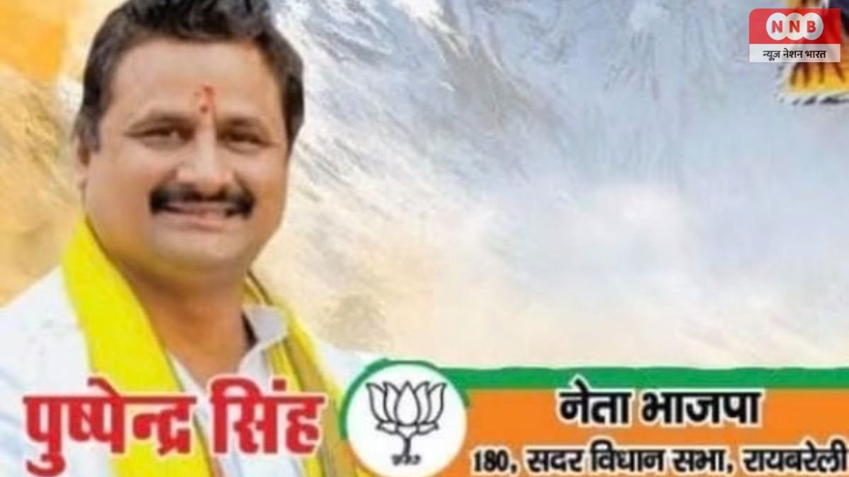Raebareli