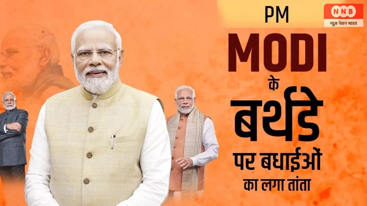 PM Modi Birthday
