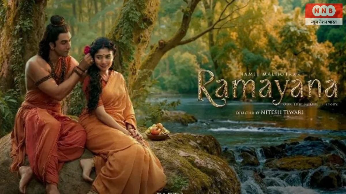 Ramayana
