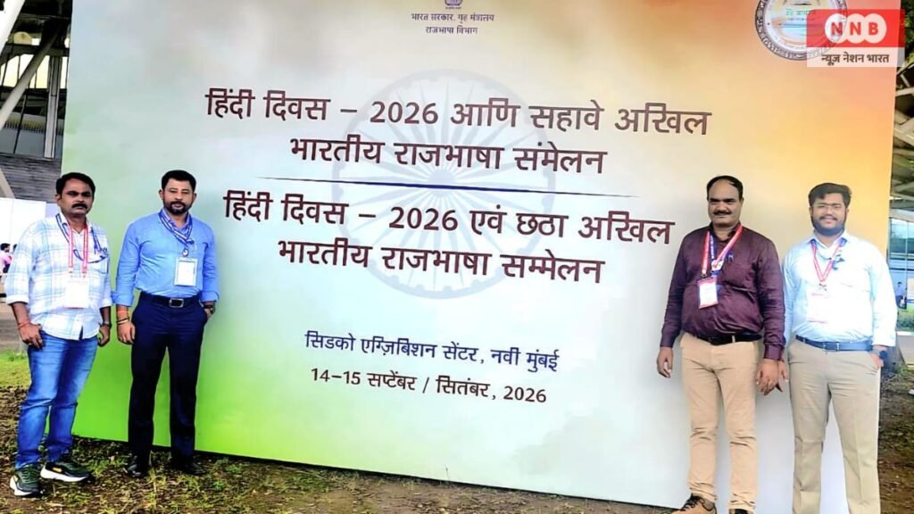 Bokaro Thermal