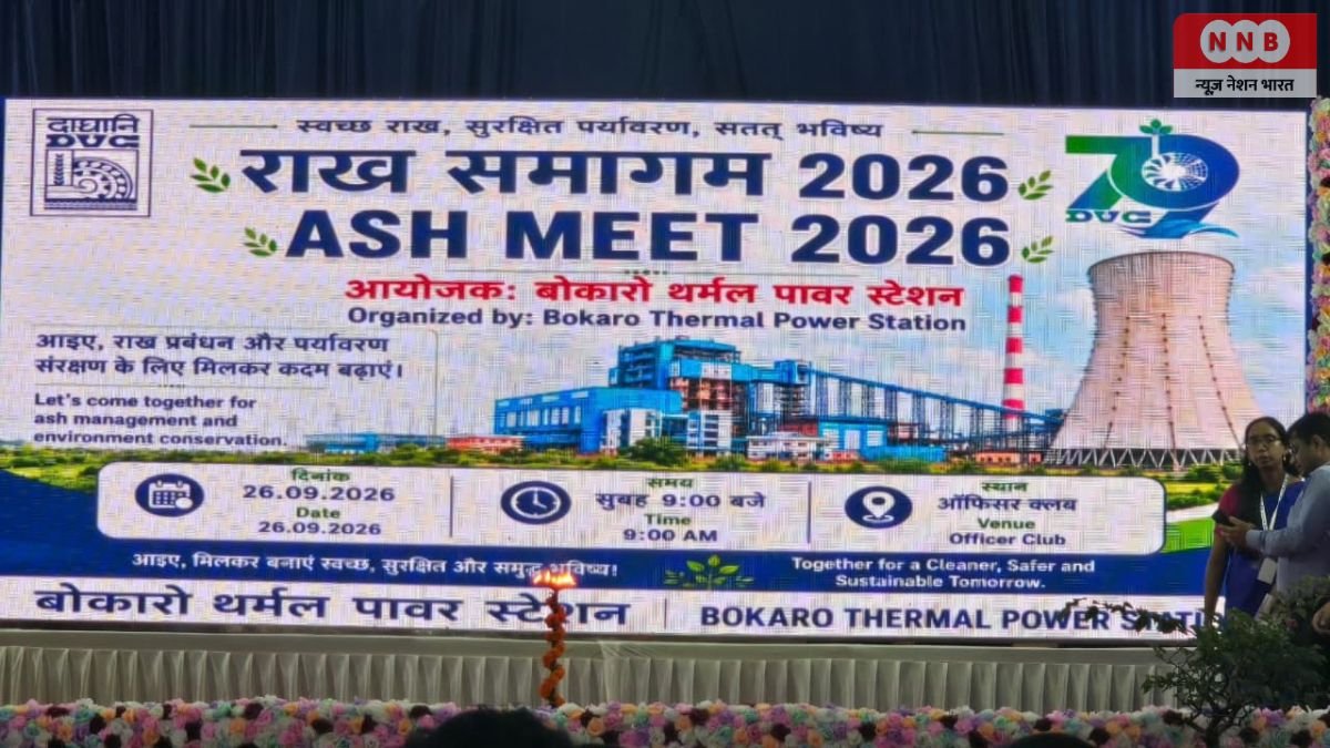 ASH MEET 2026
