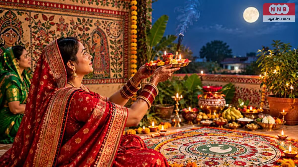 Chaurchan Festival 2026