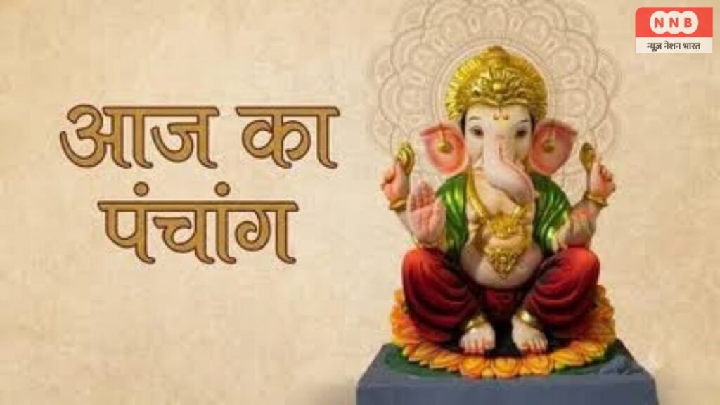 Aaj Ka Panchang