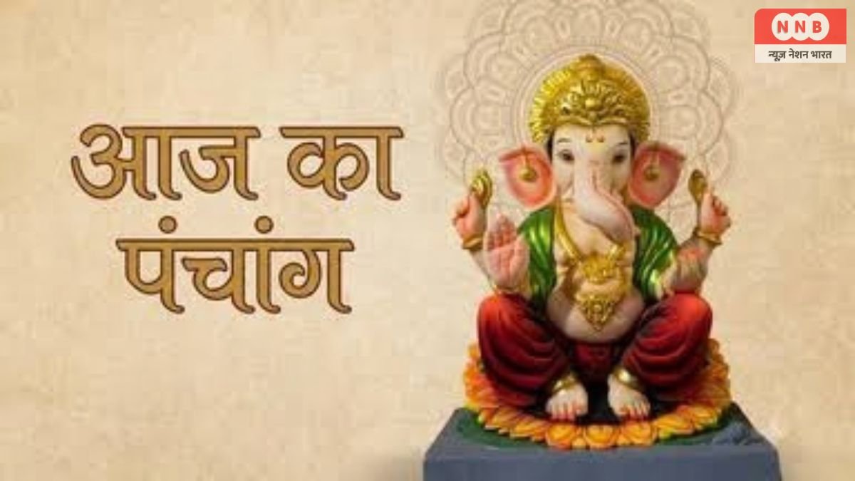 Aaj Ka Panchang
