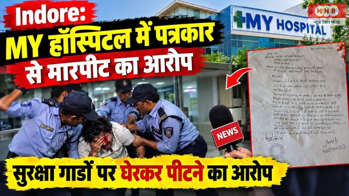 Indore