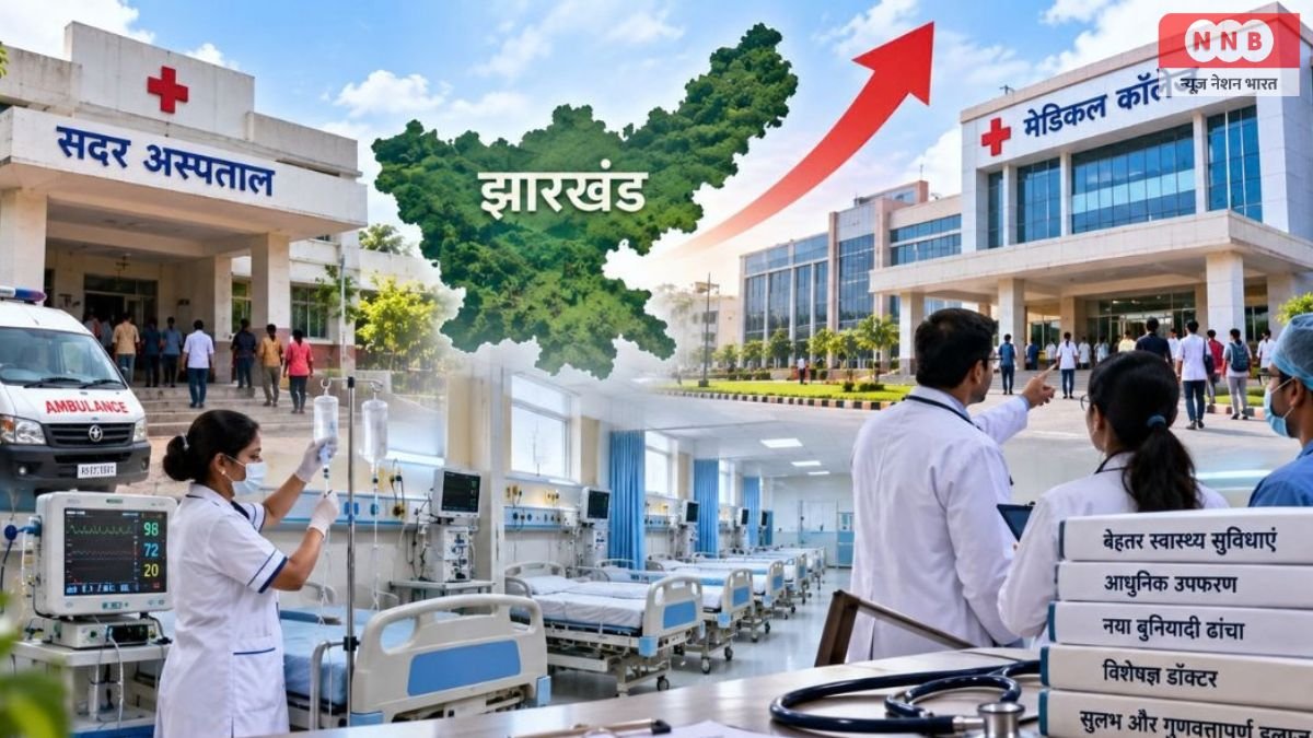 Ranchi