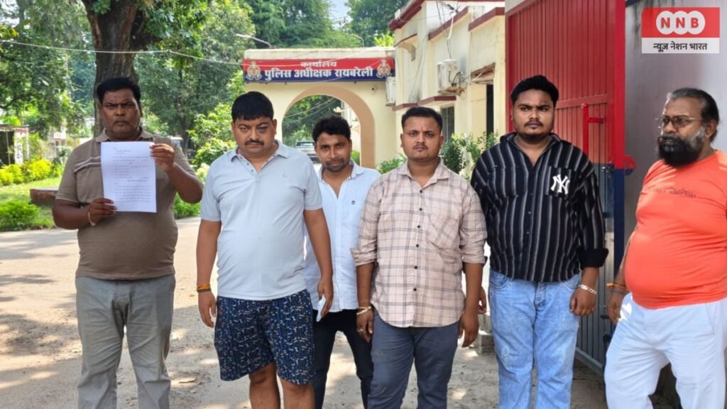 Raebareli