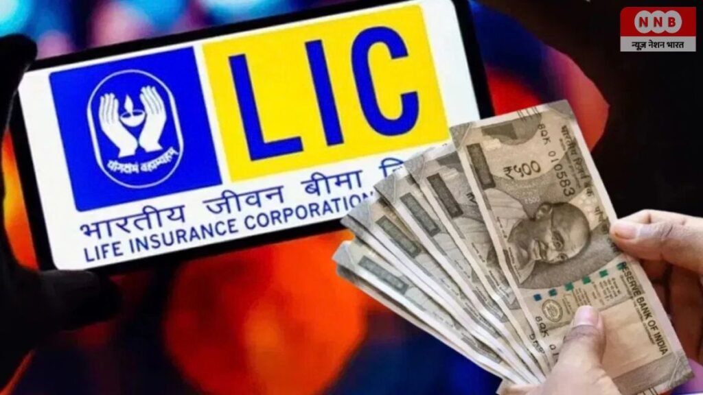 LIC Smart Pension Plan