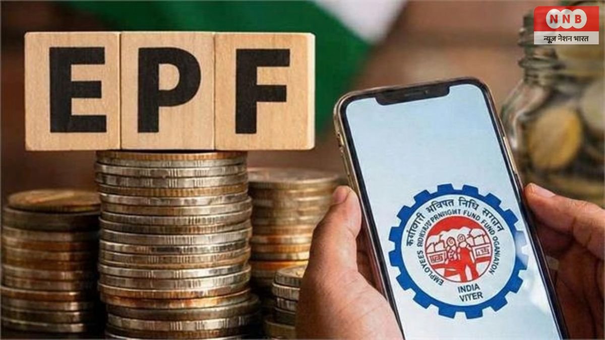 EPFO Salary Limit