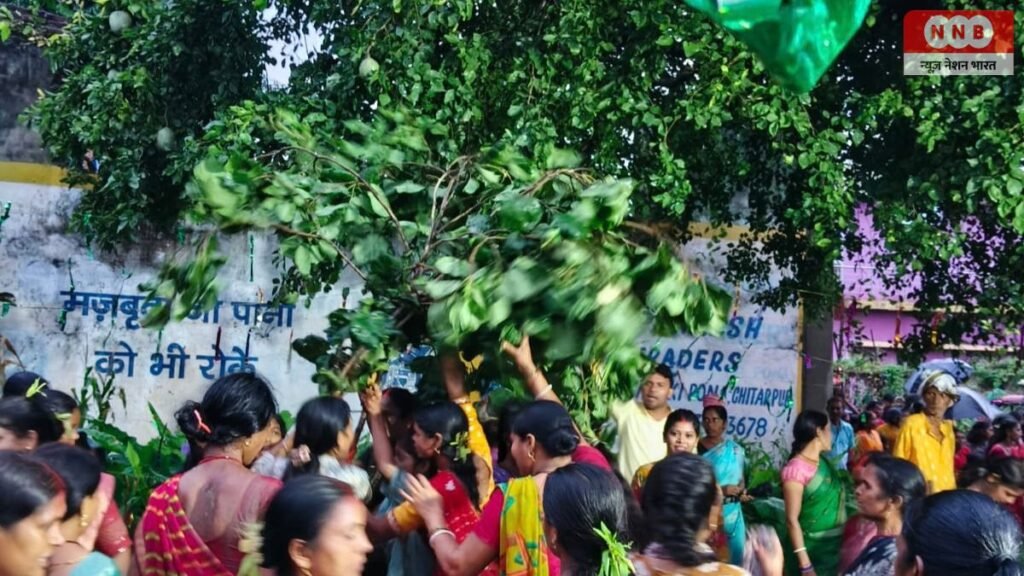 Karma Puja 2026
