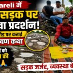 Raebareli