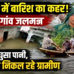 Raebareli