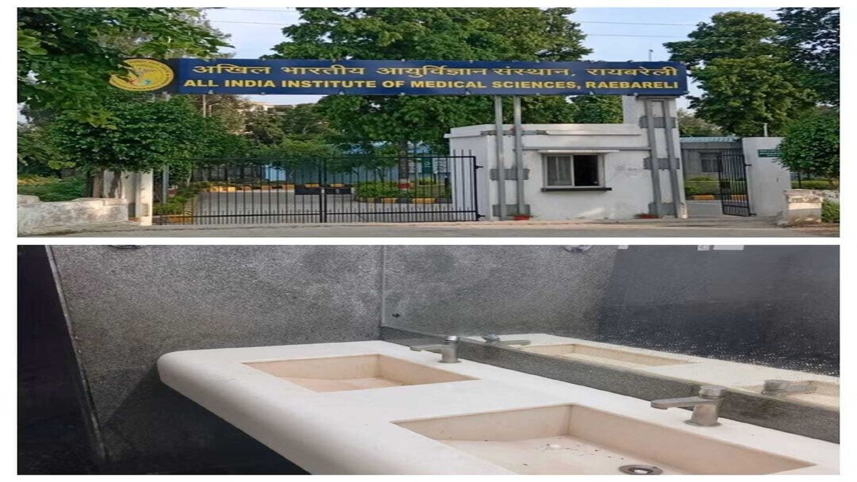 Raebareli AIIMS
