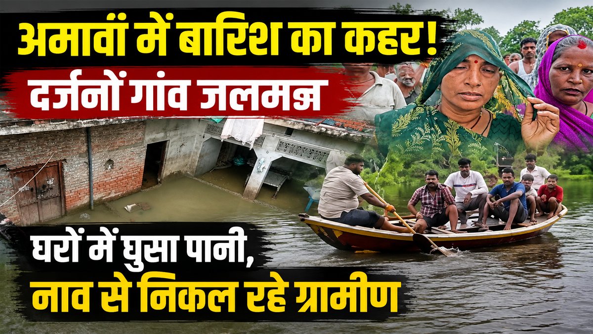Raebareli