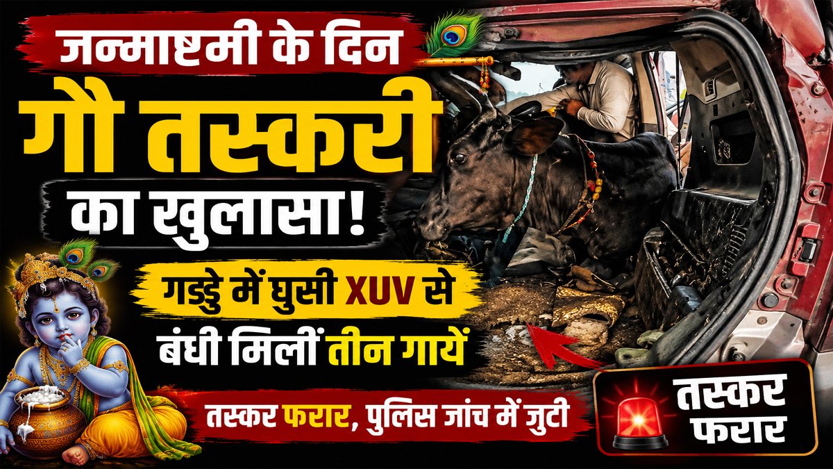 Ramgarh