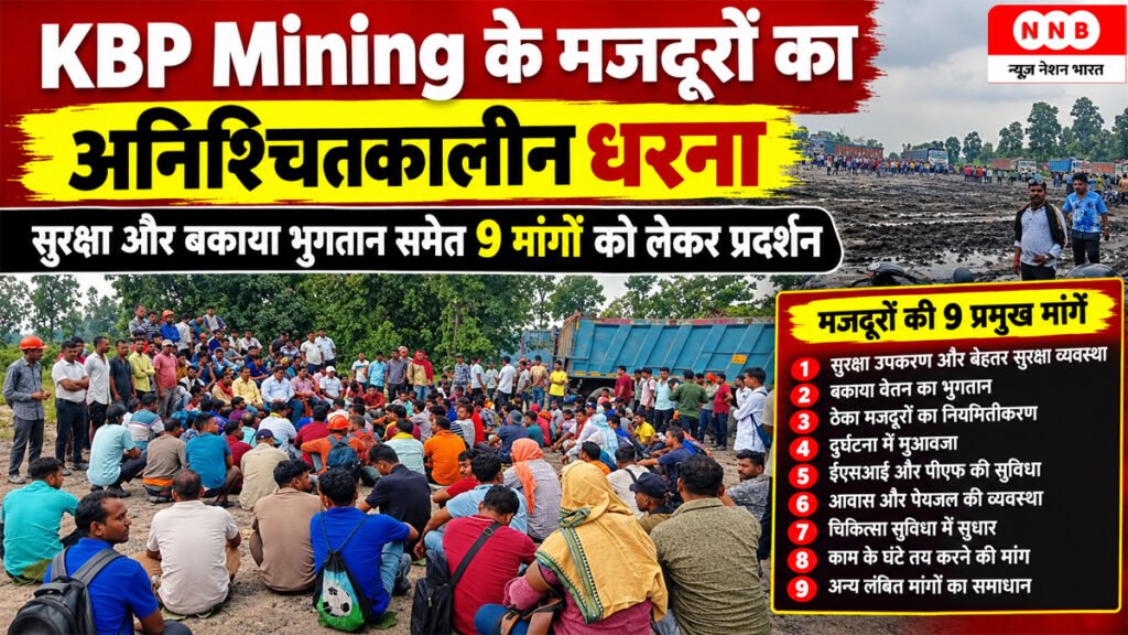 Ramgarh