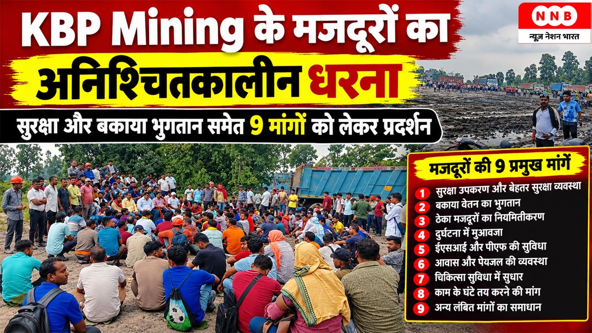Ramgarh