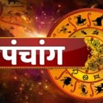 Aaj Ka Panchang
