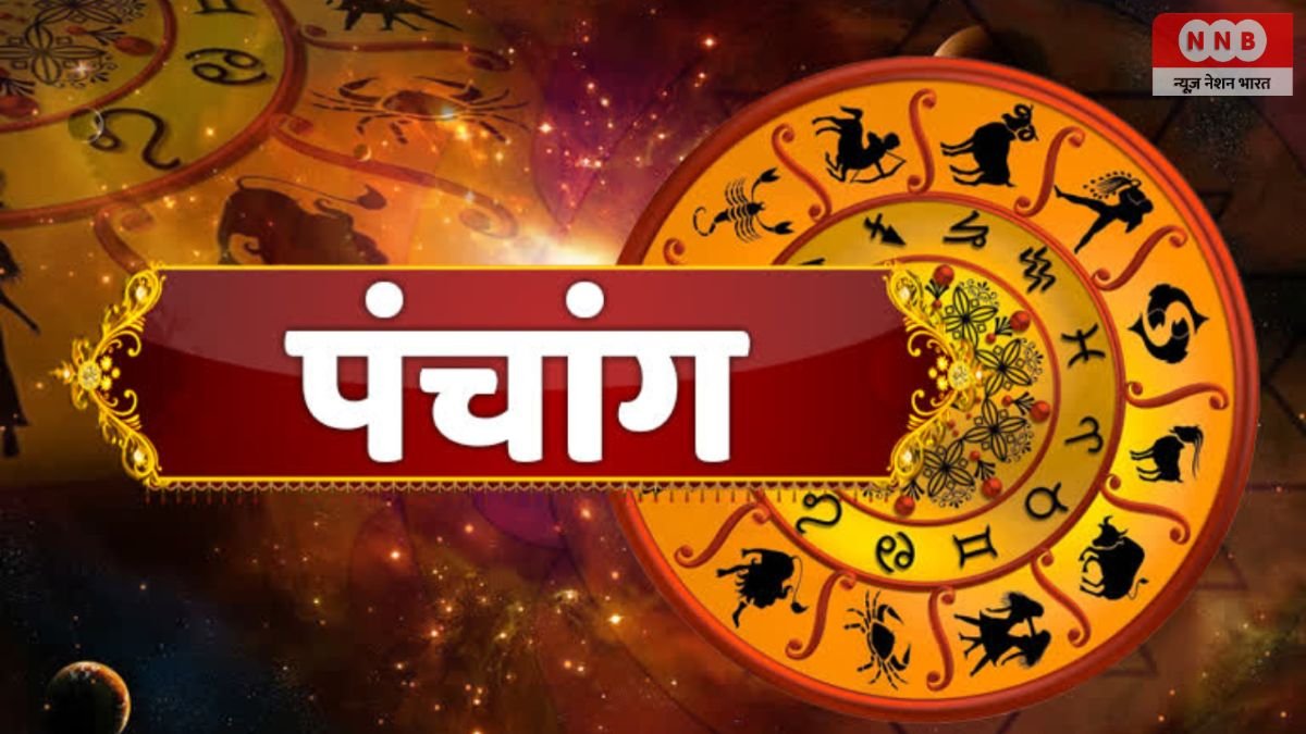 Aaj Ka Panchang