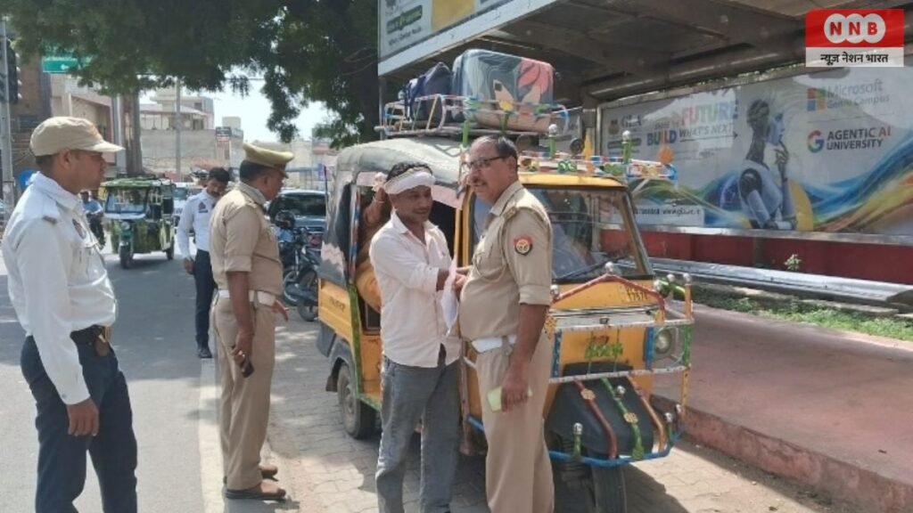 Mathura