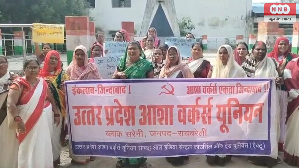 Raebareli