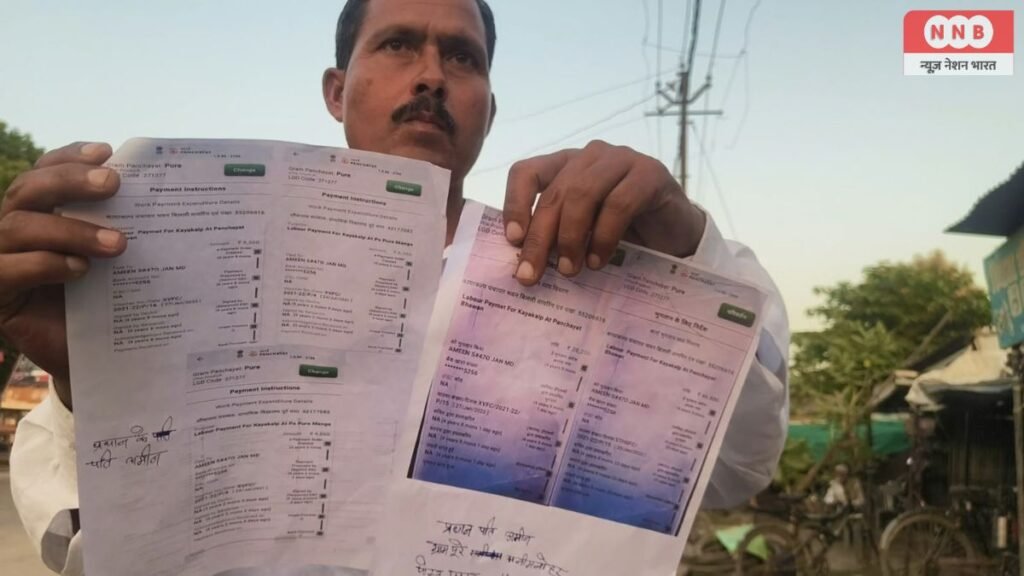 Amethi