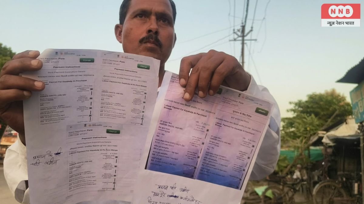 Amethi