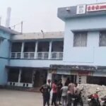 Bokaro Thermal