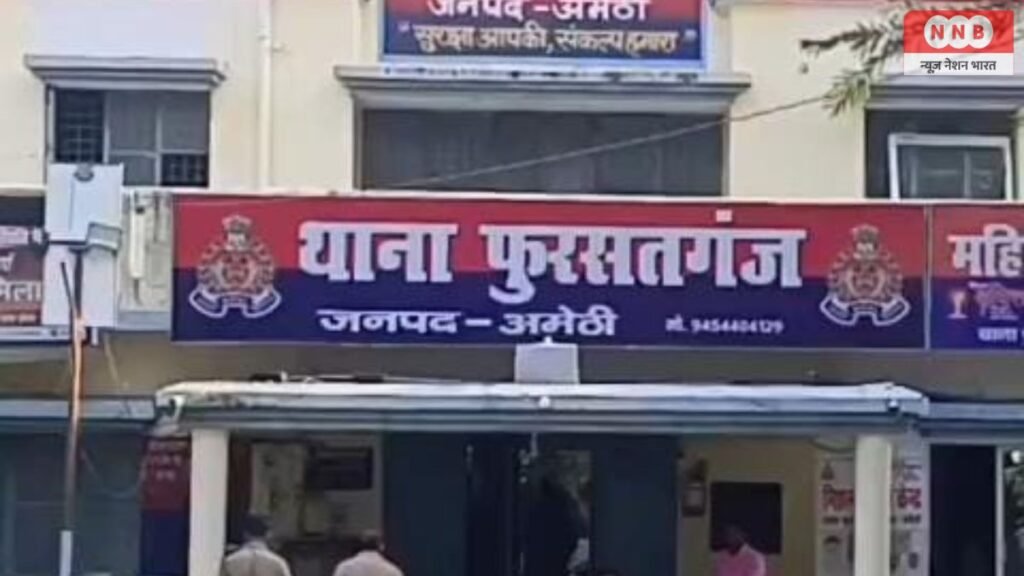 Amethi